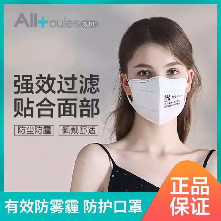 防新型肺炎病毒口罩,防护目镜购买链接(春节发货,实时